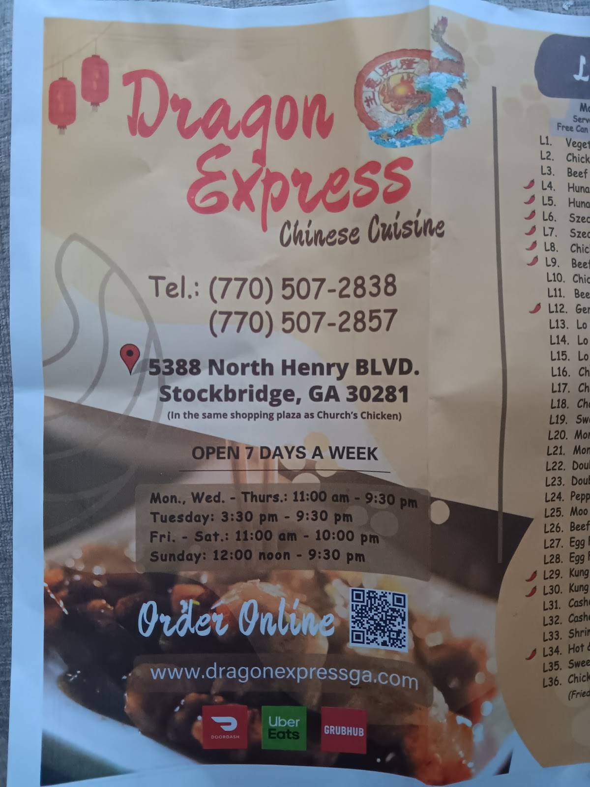 Dragon Express меню