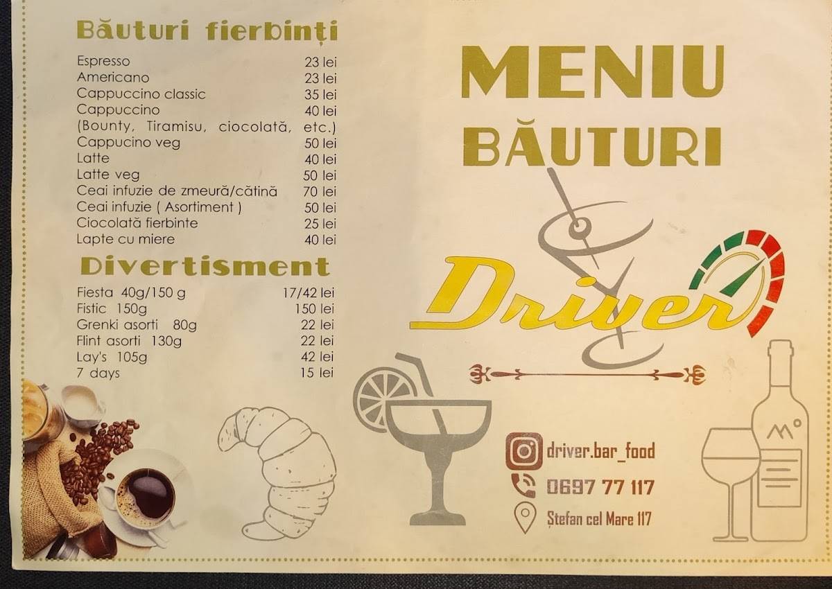 Driver меню