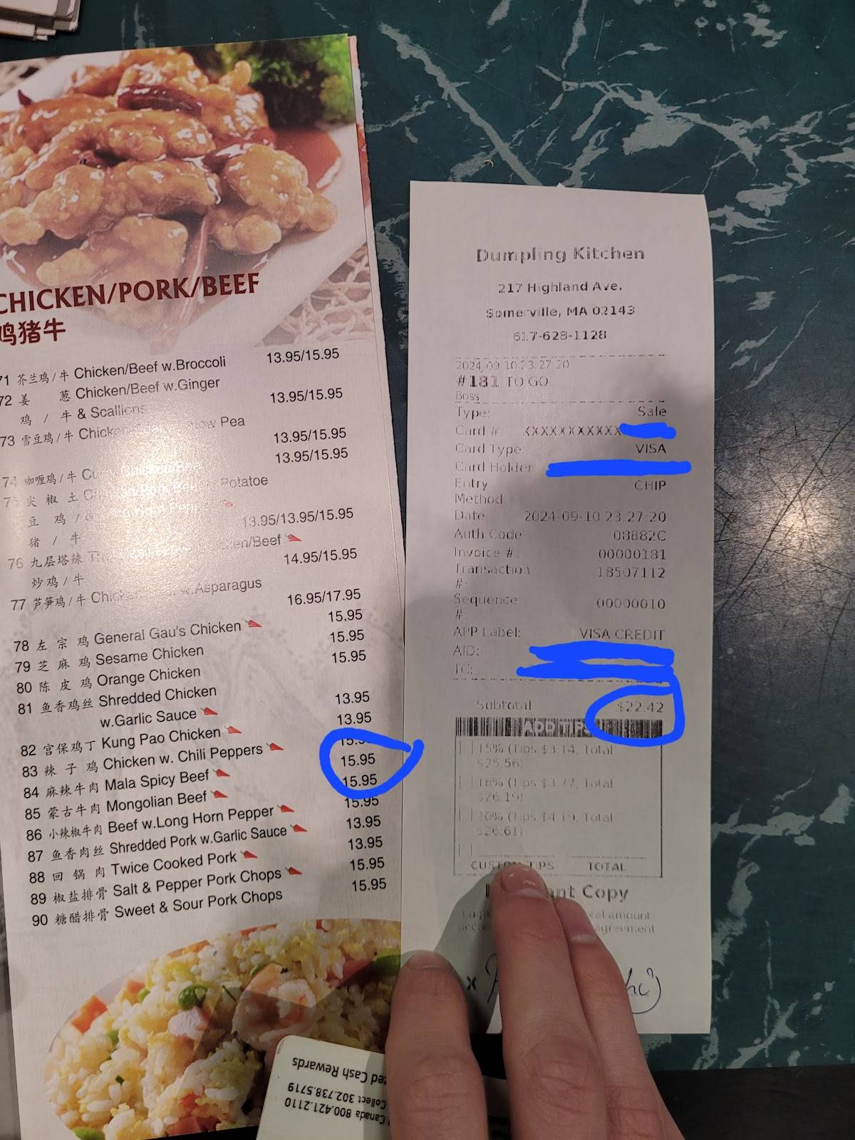 Dumpling Kitchen меню