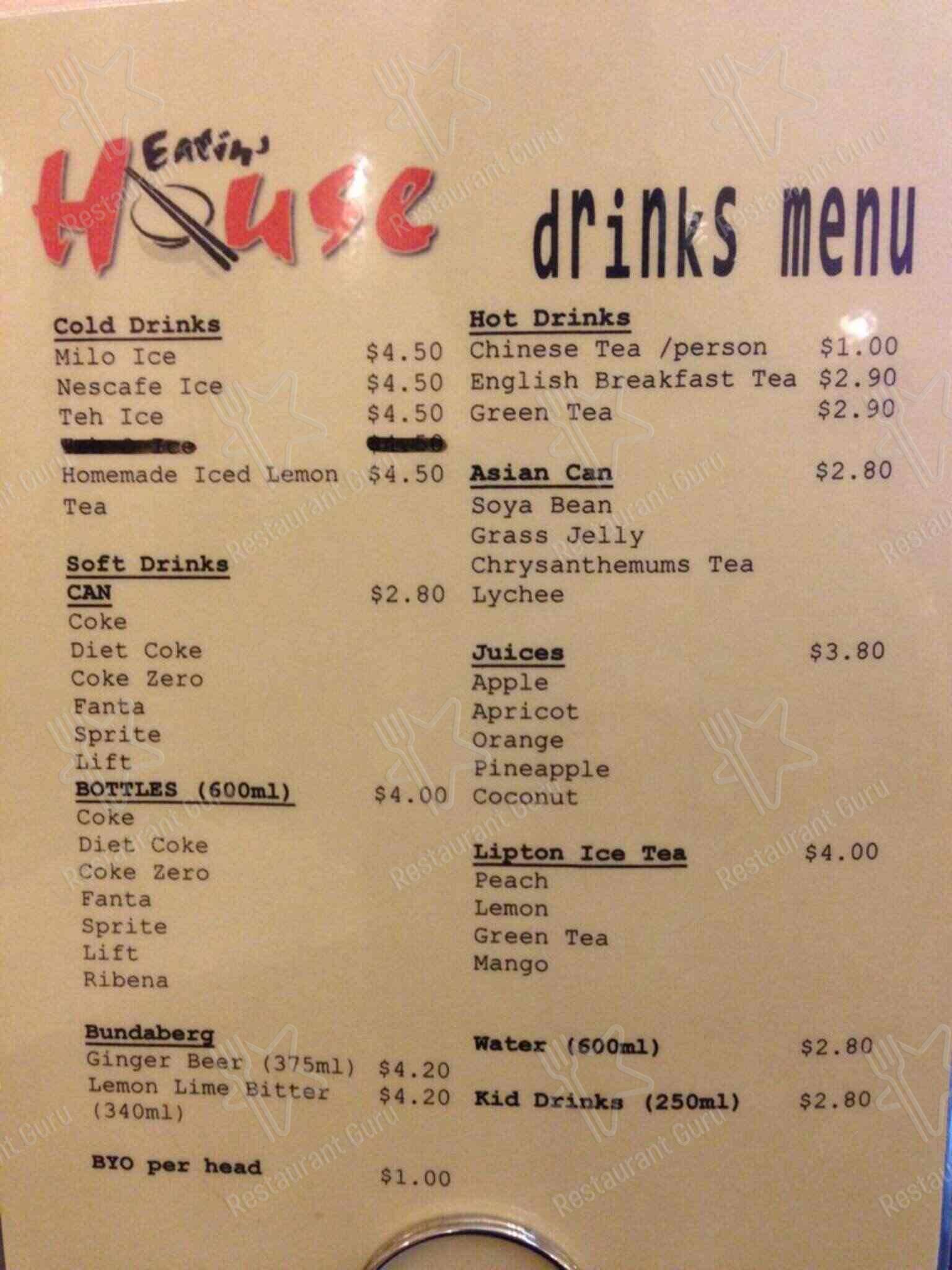 Eatin House меню