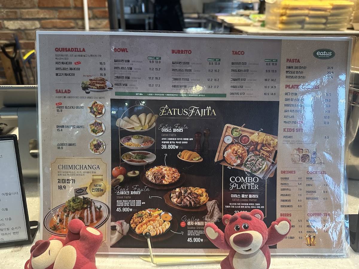Eatus Mexican Grill меню