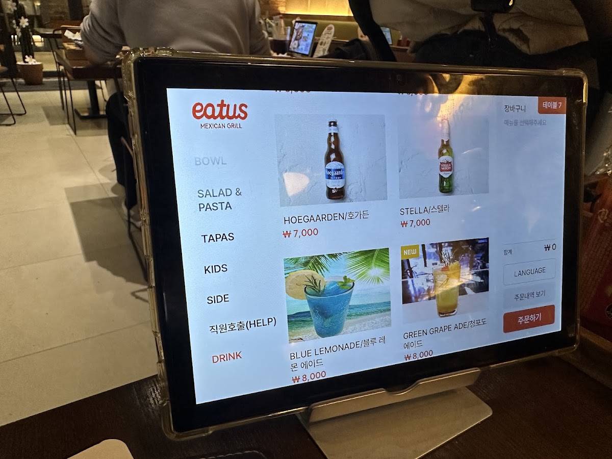Eatus Mexican Grill меню
