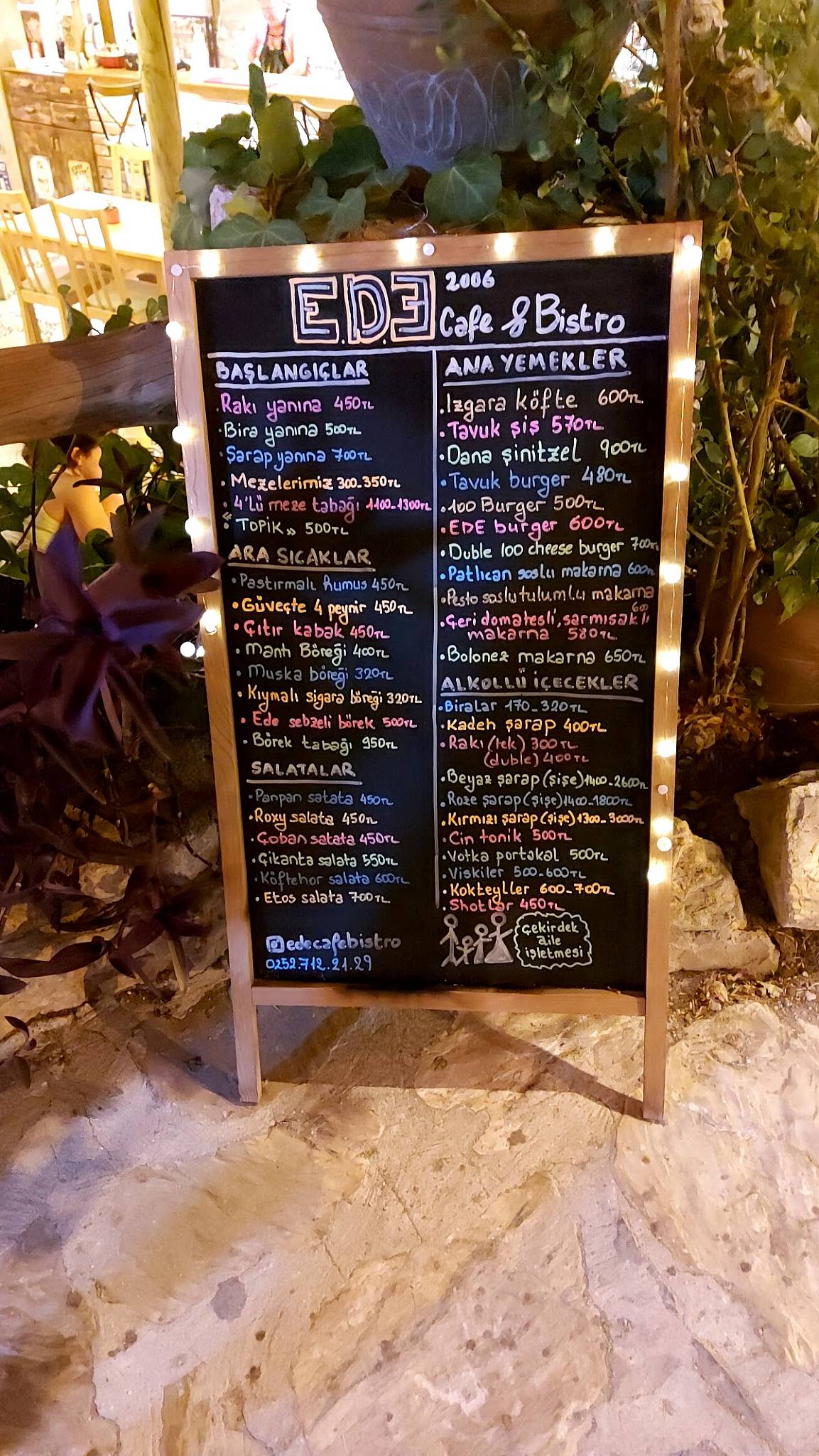 Ede Cafe меню