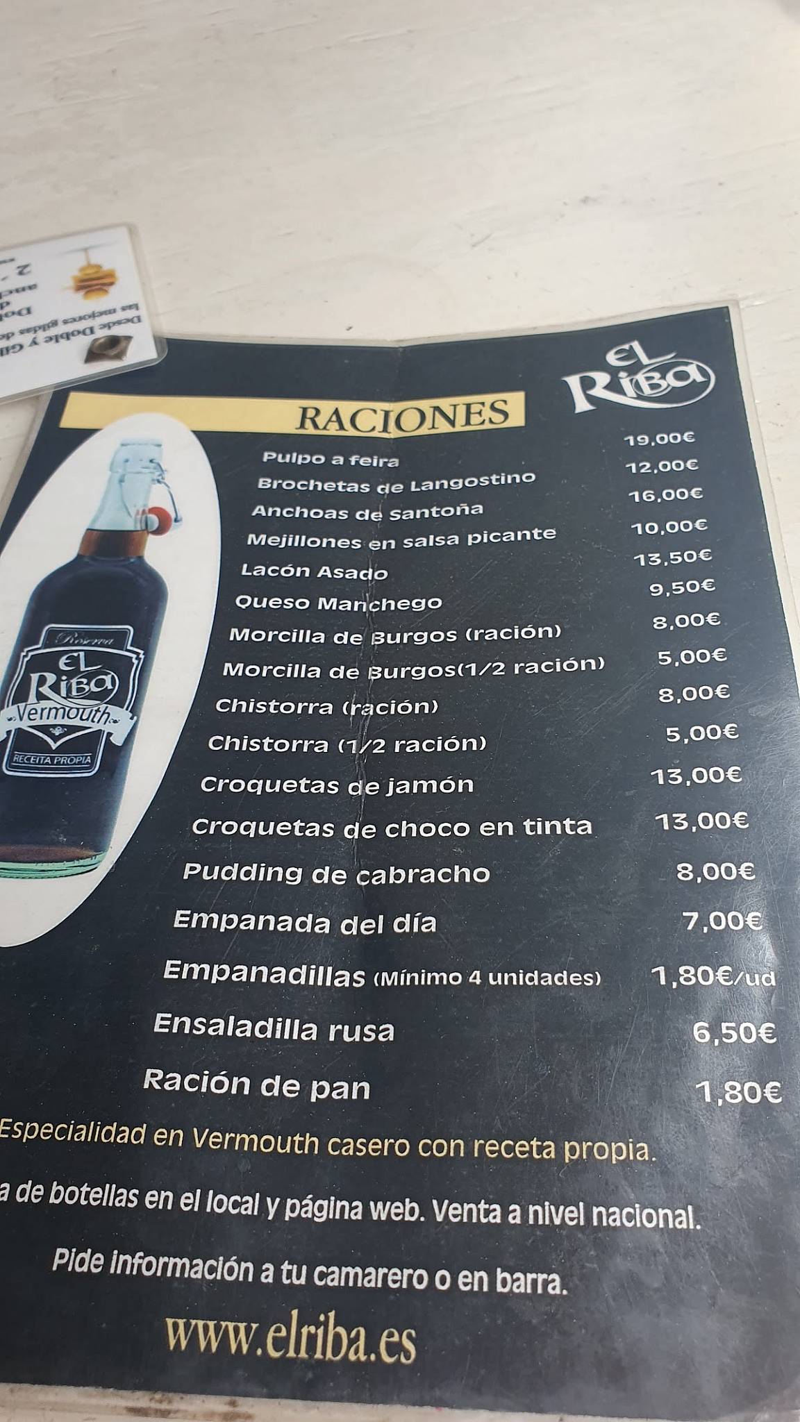 El Riba меню