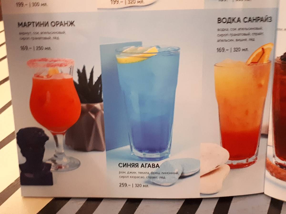 Ем Сам меню