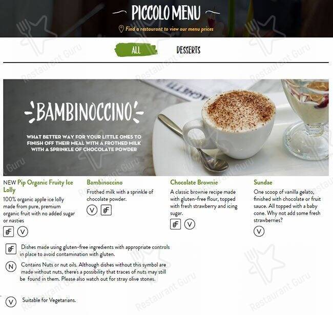 PizzaExpress меню