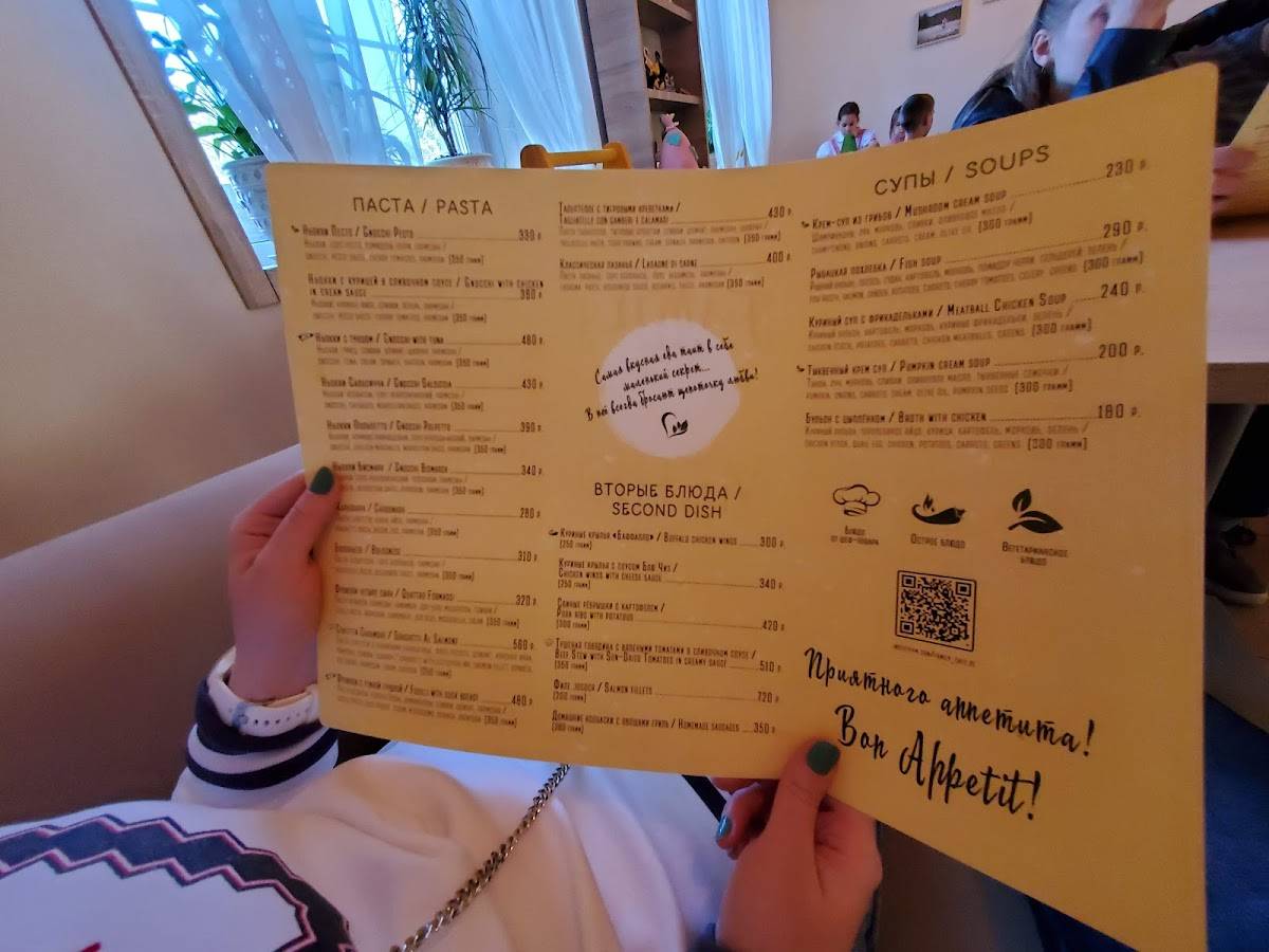 Family Кафе меню