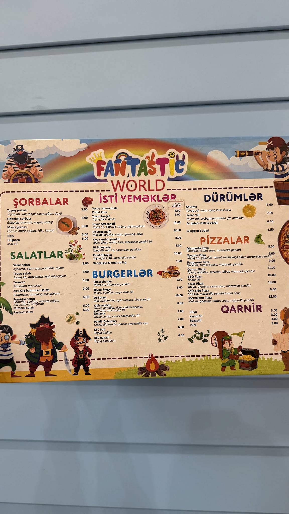 Fantastic World меню