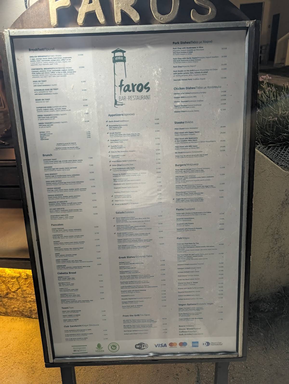 Faros Restaurant Acharavi меню