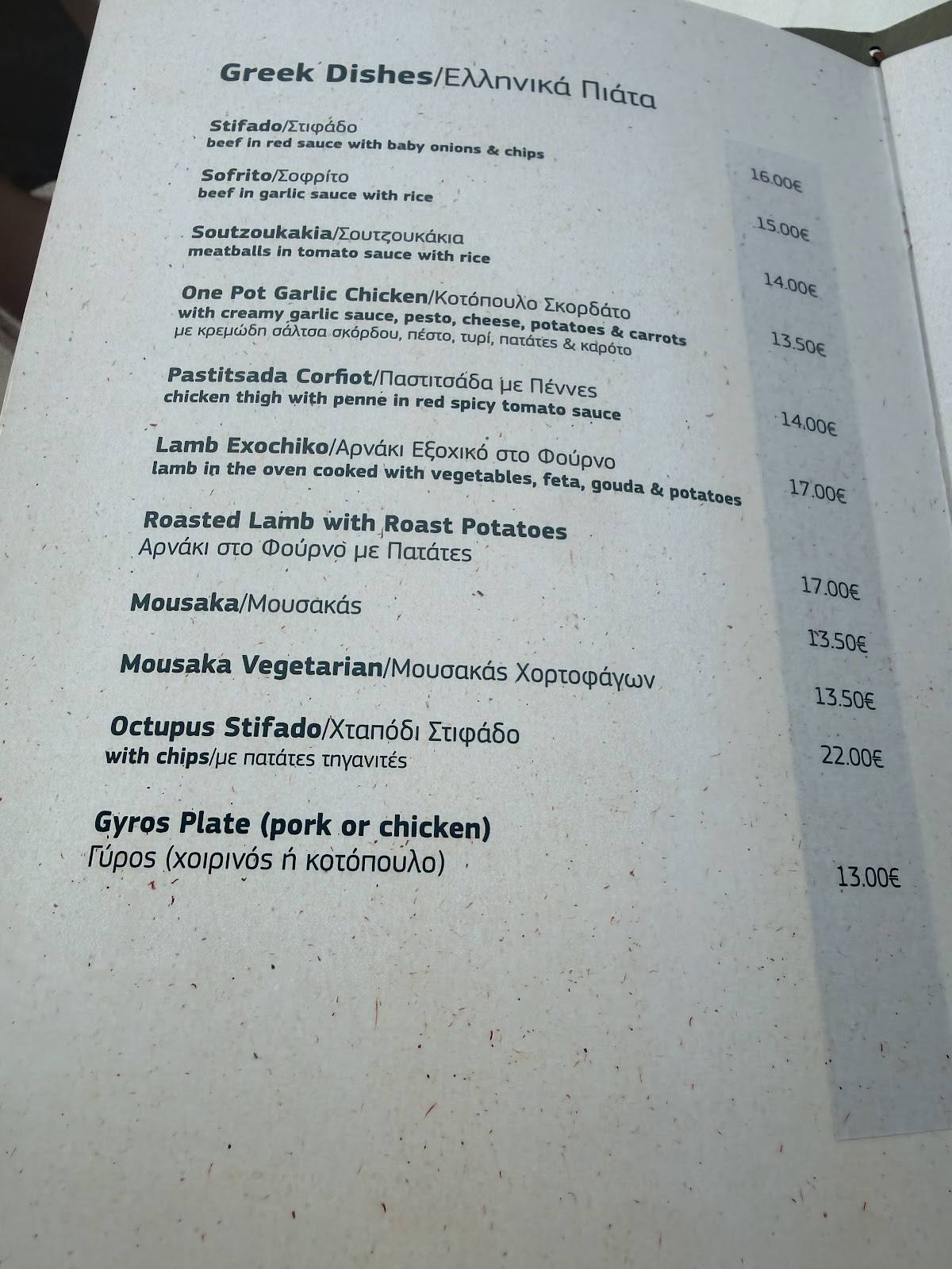 Faros Restaurant Acharavi меню