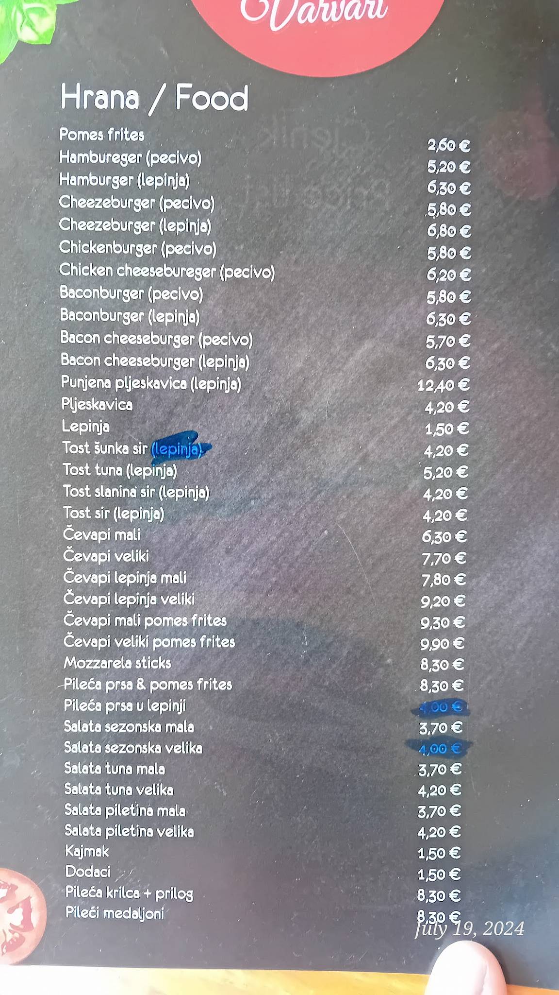Fast Food "KA" меню