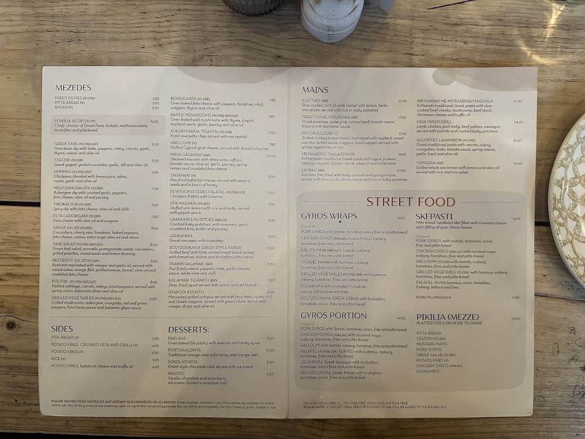 Fava Restaurant - Greek Kitchen меню
