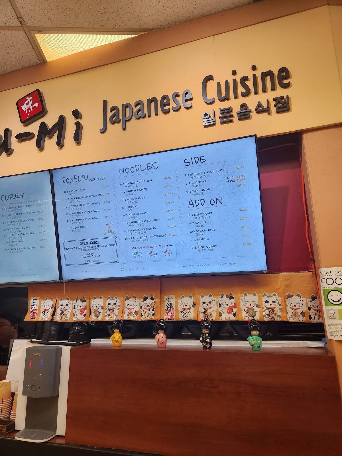 Katsu-Mi Japanese Cuisine меню