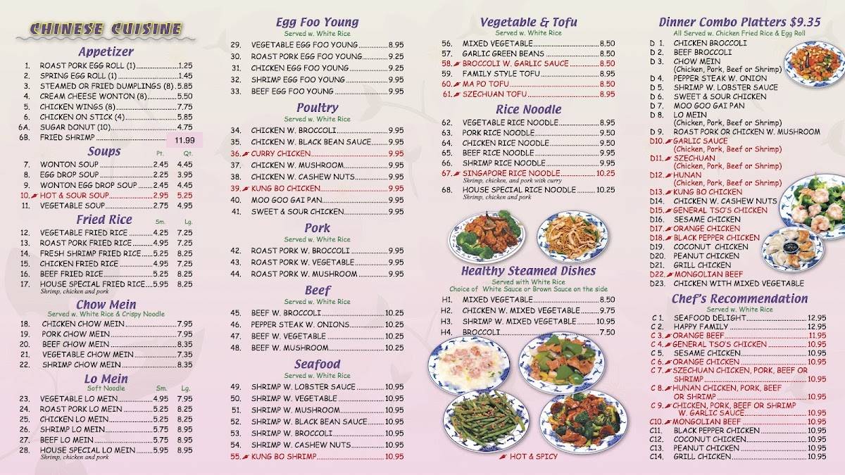 First Choice Buffet меню
