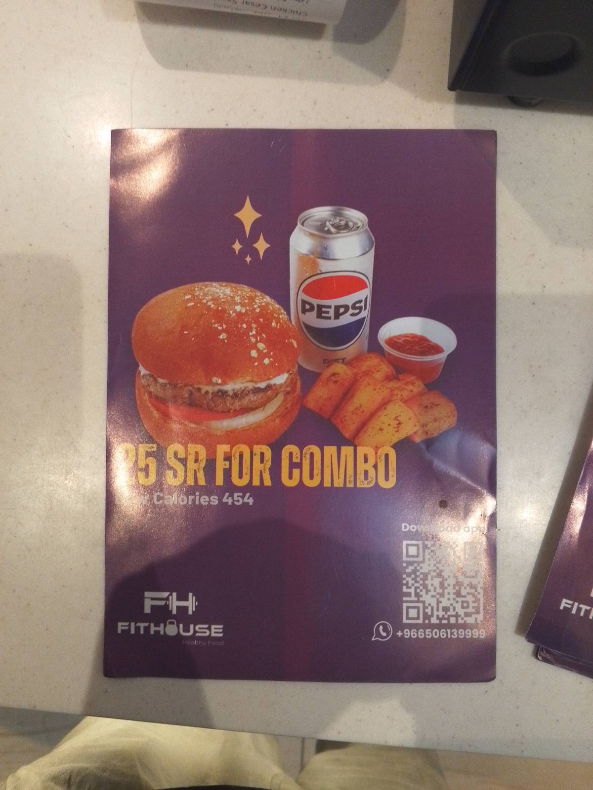 Fit House меню