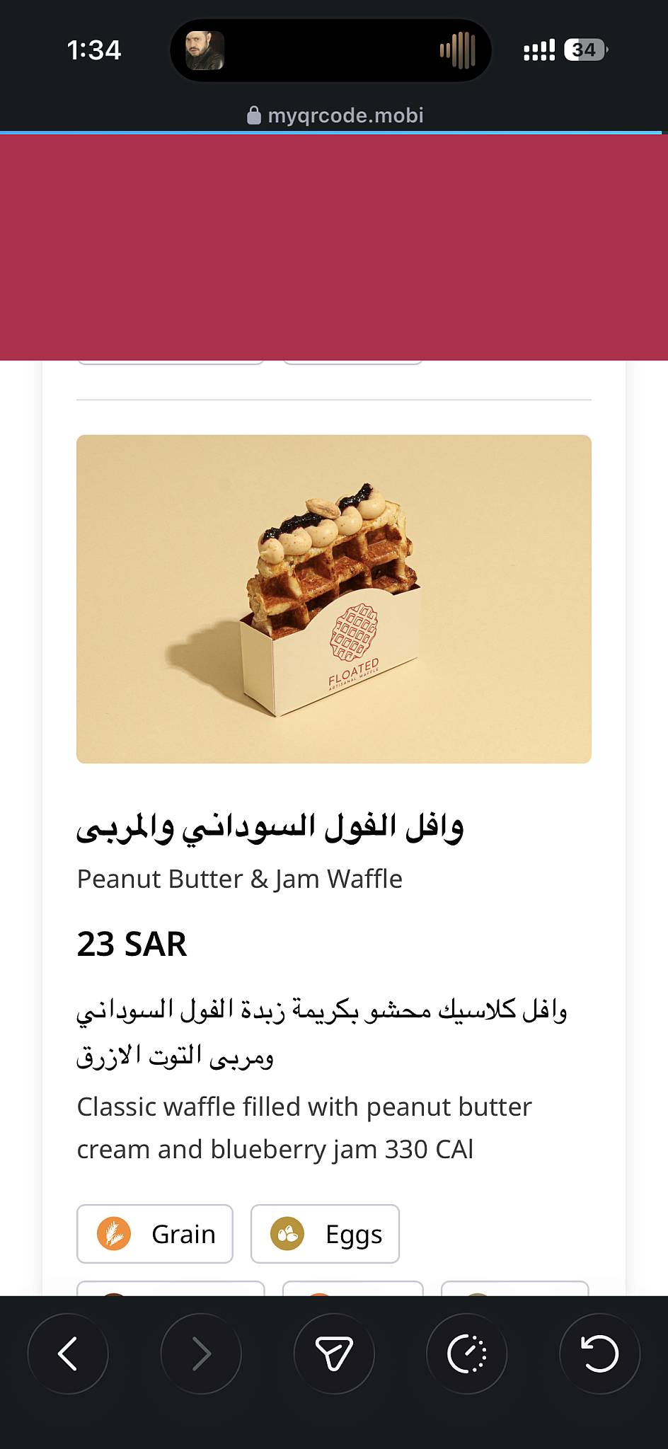 Floated فلوتد меню