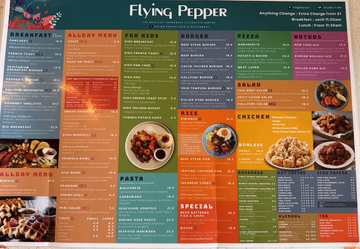 Flying Pepper меню
