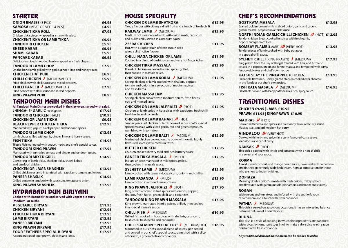 Four Feathers Uxbridge меню