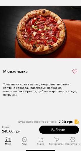 FRESCO меню