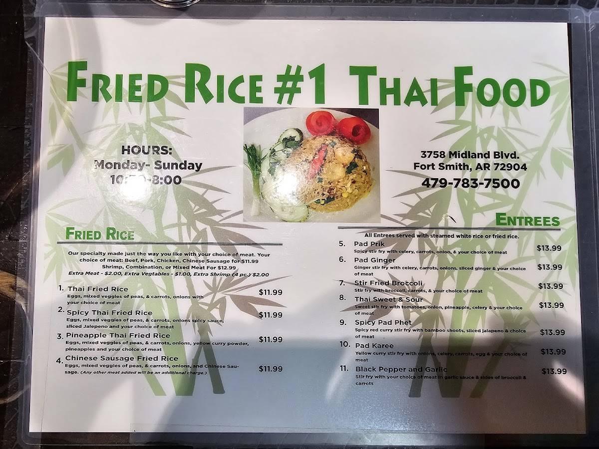 Fried Rice (Midland Blvd) меню