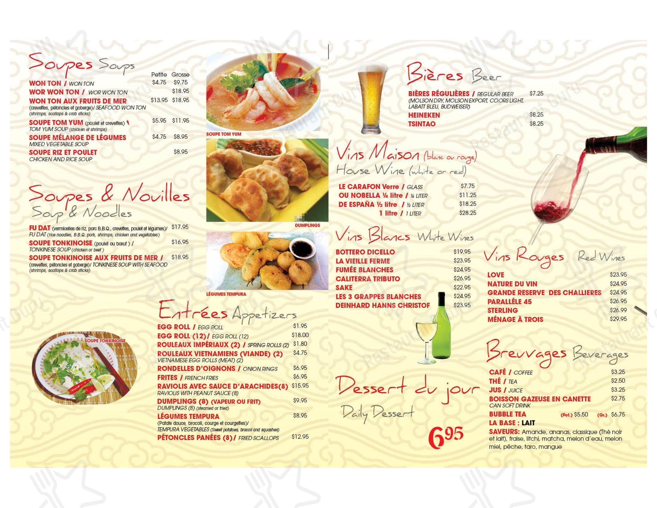 菜单 ресторана Fu Dat Restaurant в Римусках