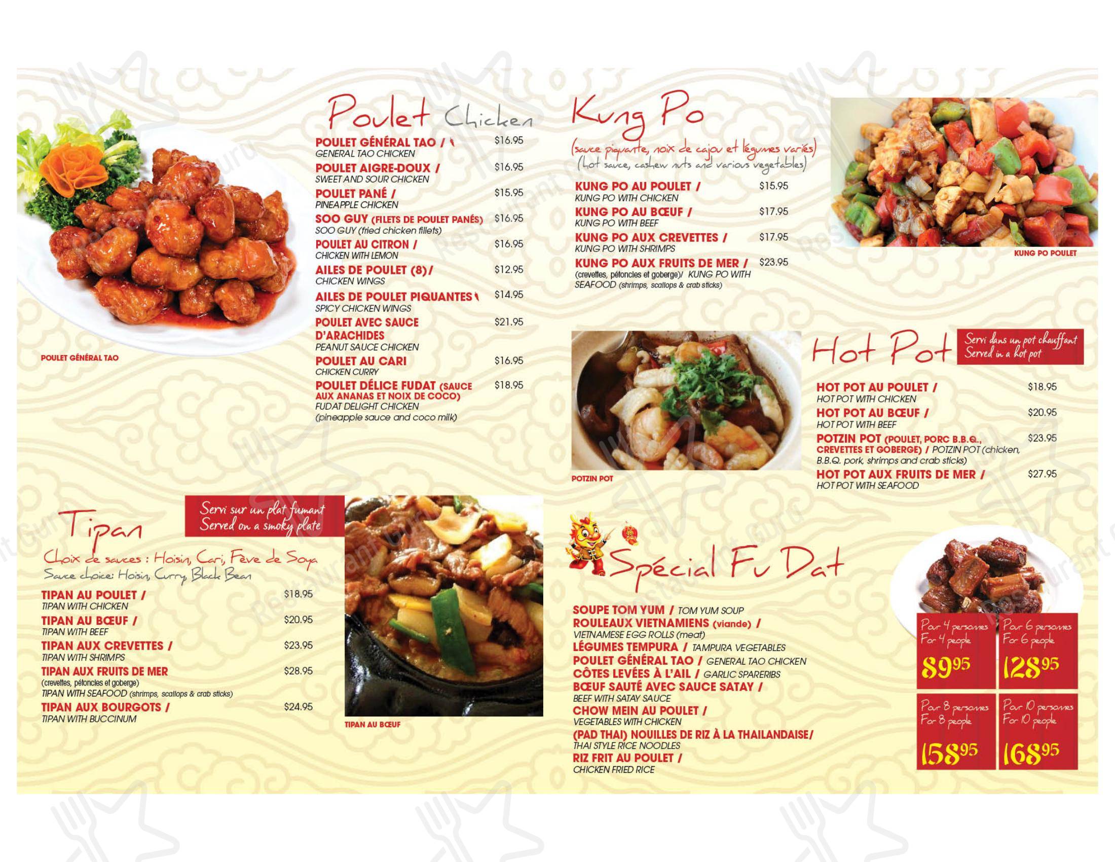 菜单 ресторана Fu Dat Restaurant в Римусках
