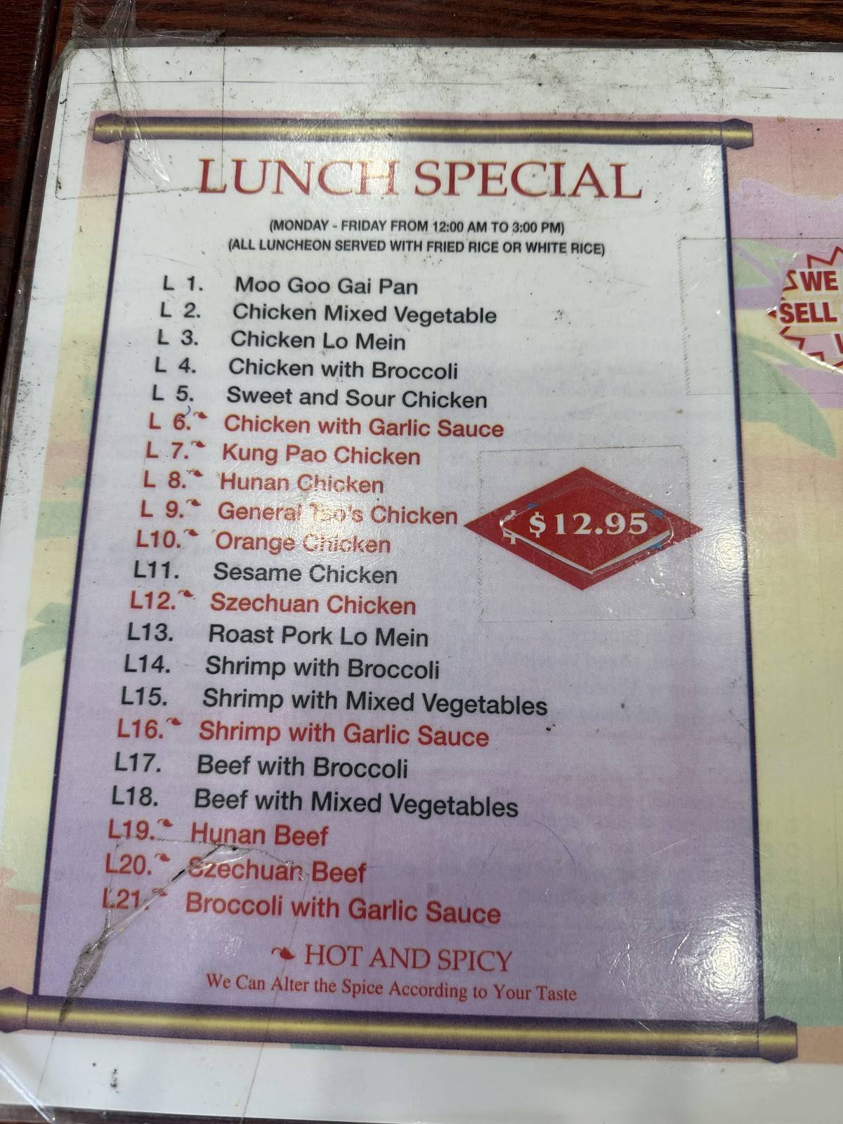 Fu Kee Express меню
