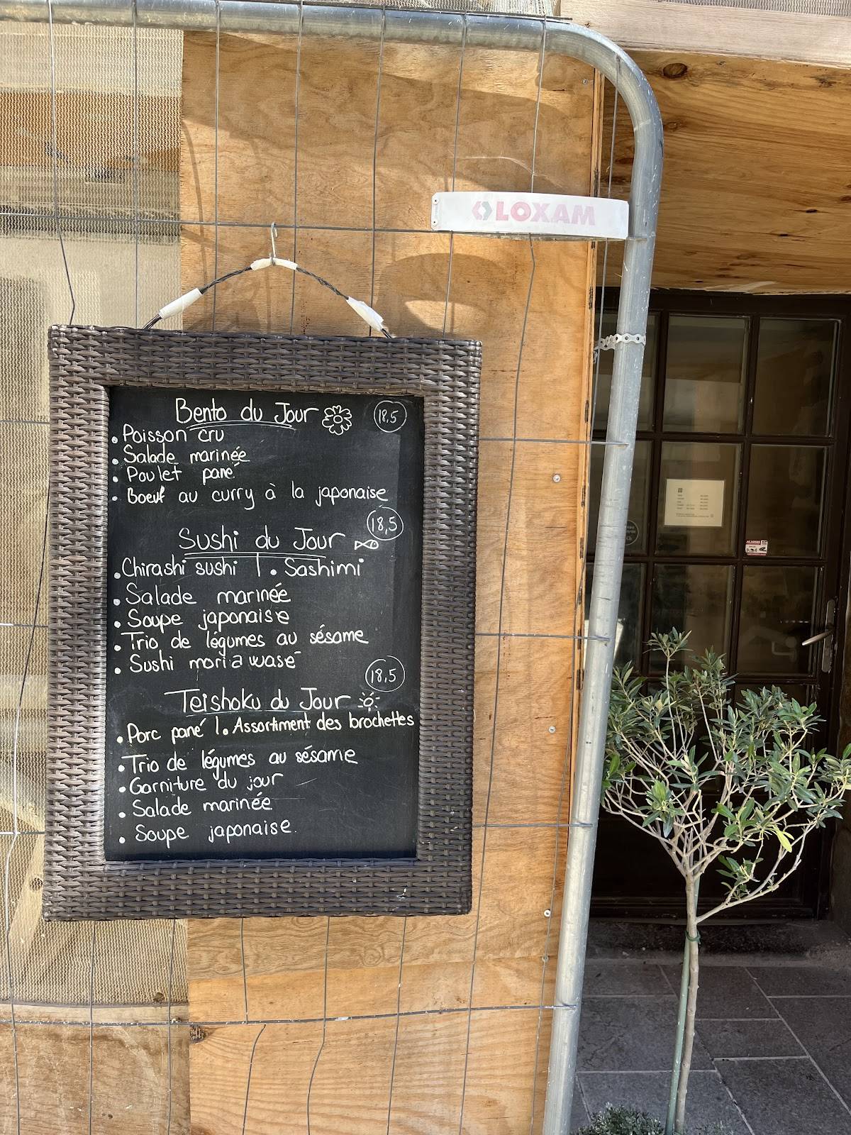 Fuji Restaurant меню
