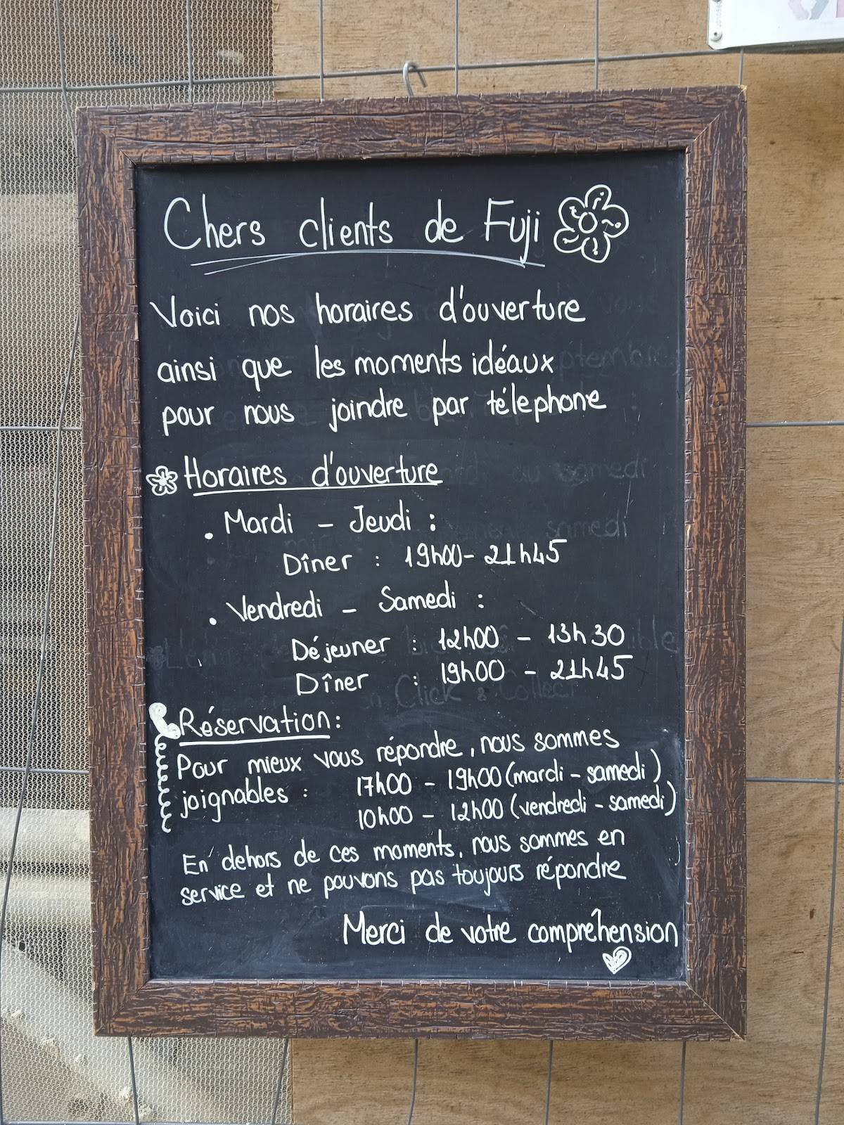 Fuji Restaurant меню