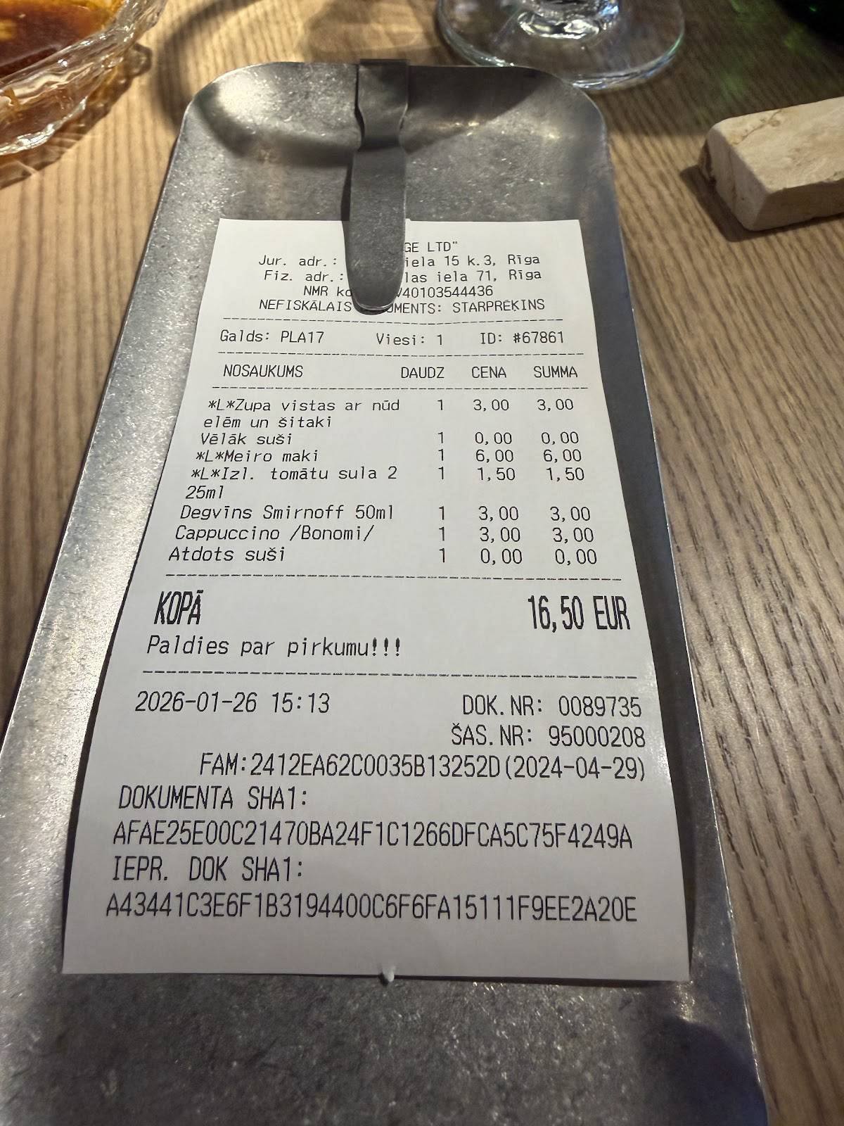Gan bei - Riga Plaza меню