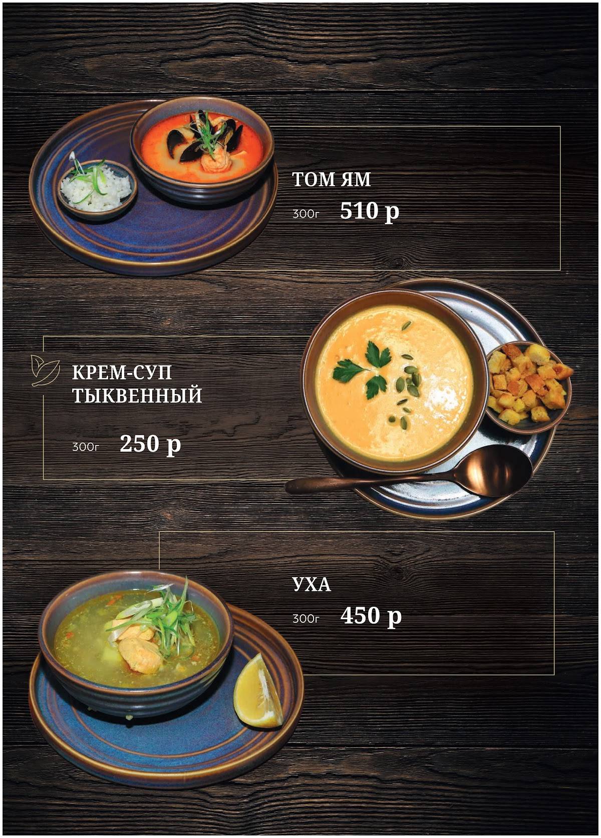 Гангс меню