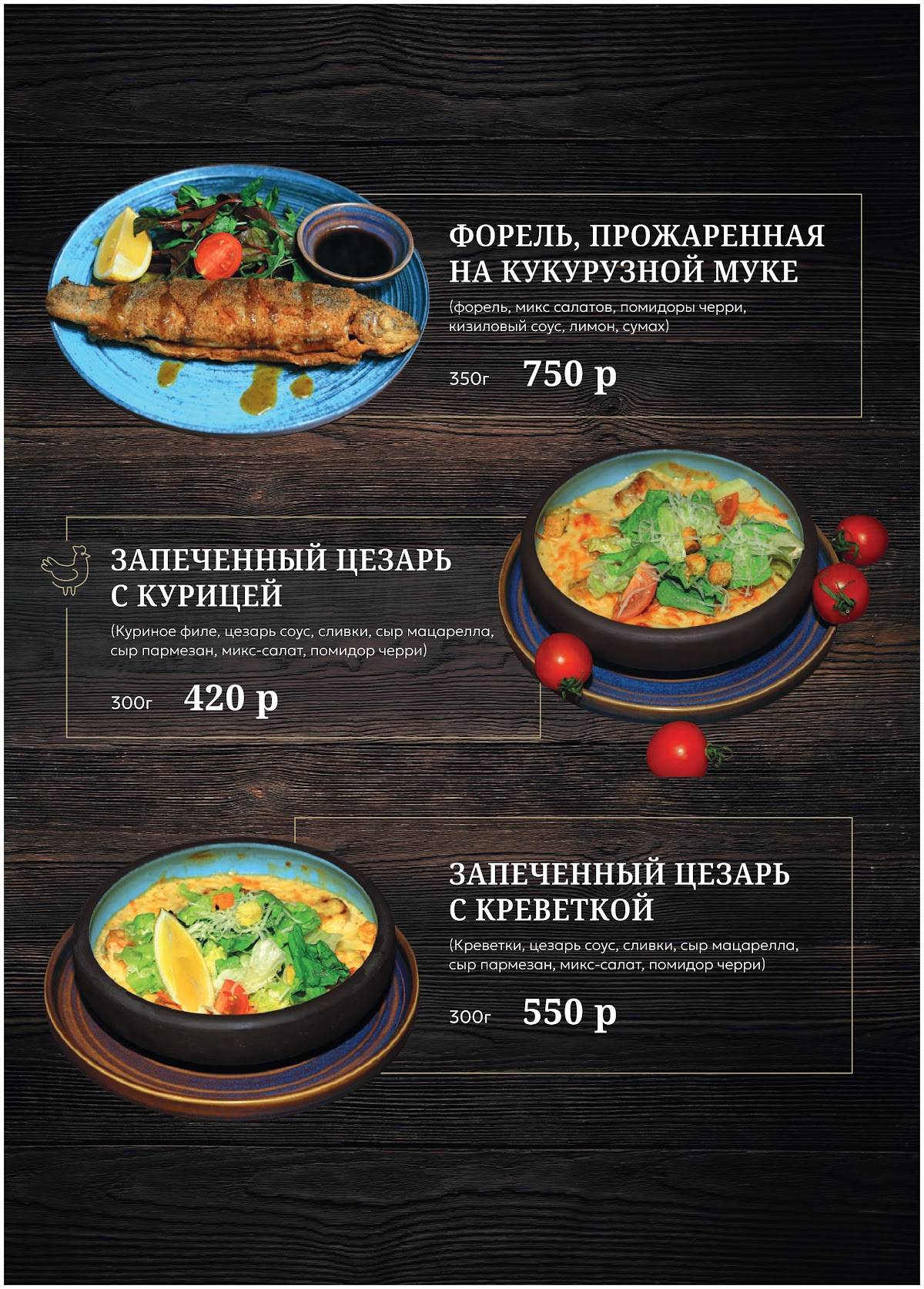 Гангс меню
