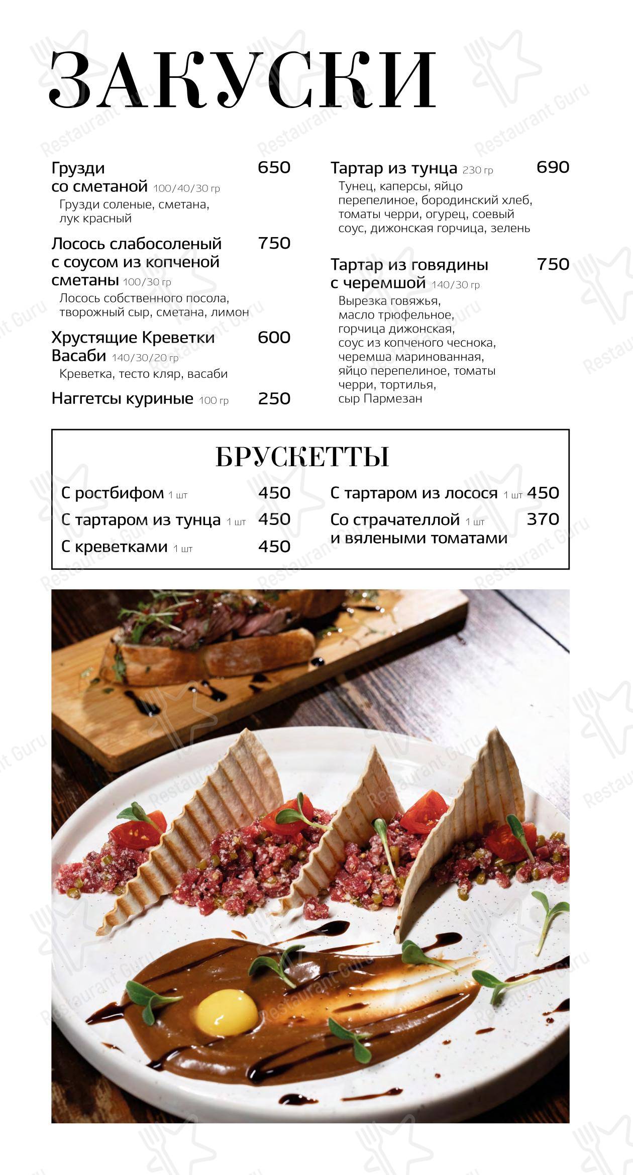 Детское ресторана Где же кролик в Омске