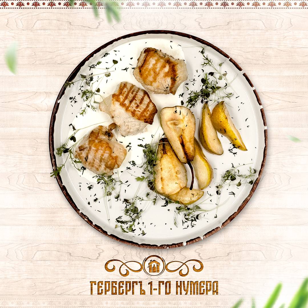 Гербергъ 1-го нумера меню