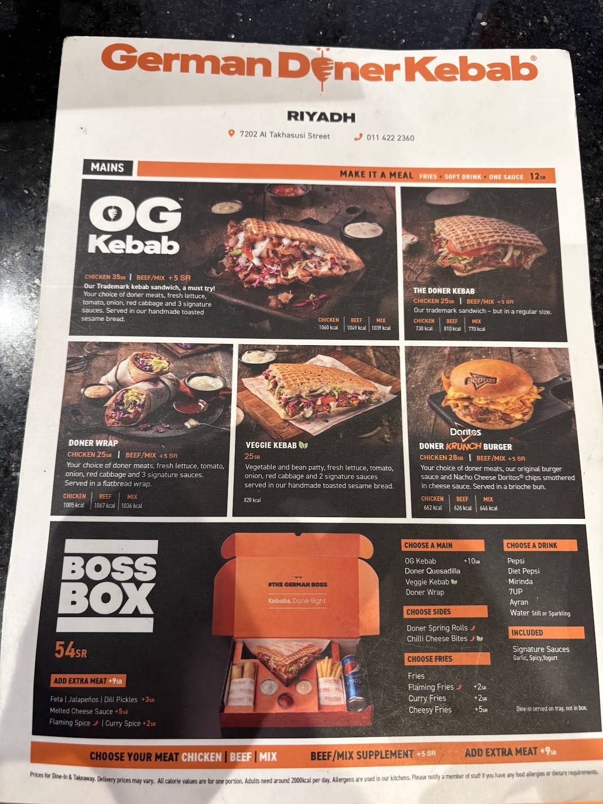 German Doner Kebab меню