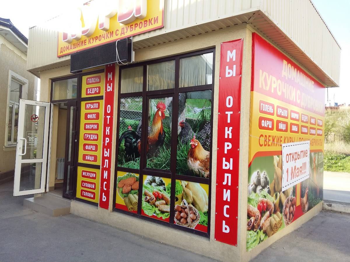 Гиро меню