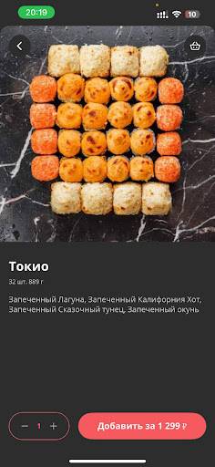 Гоголь меню