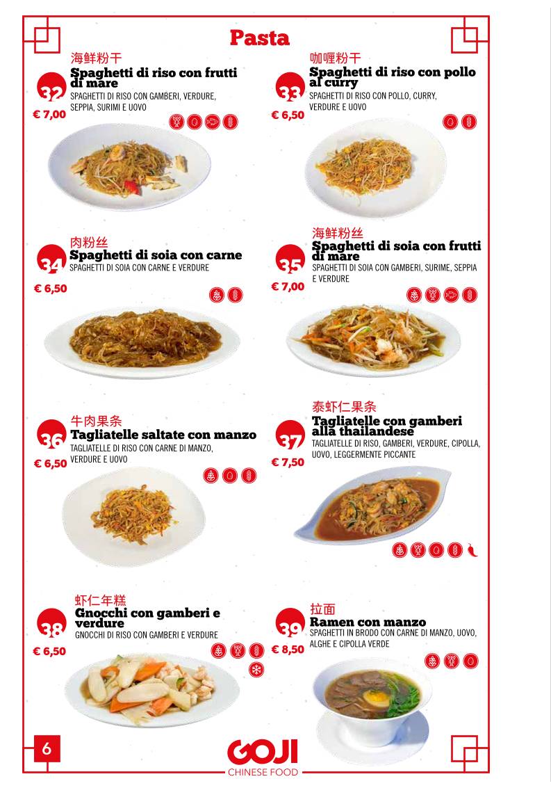 Goji Ristorante Cinese меню