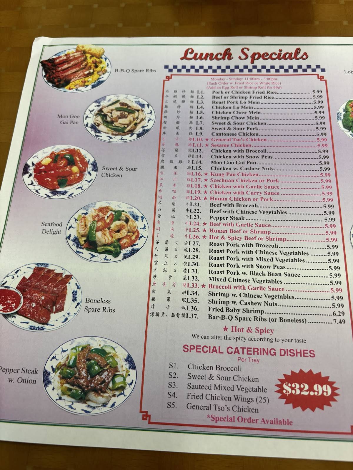 Golden China Restaurant меню