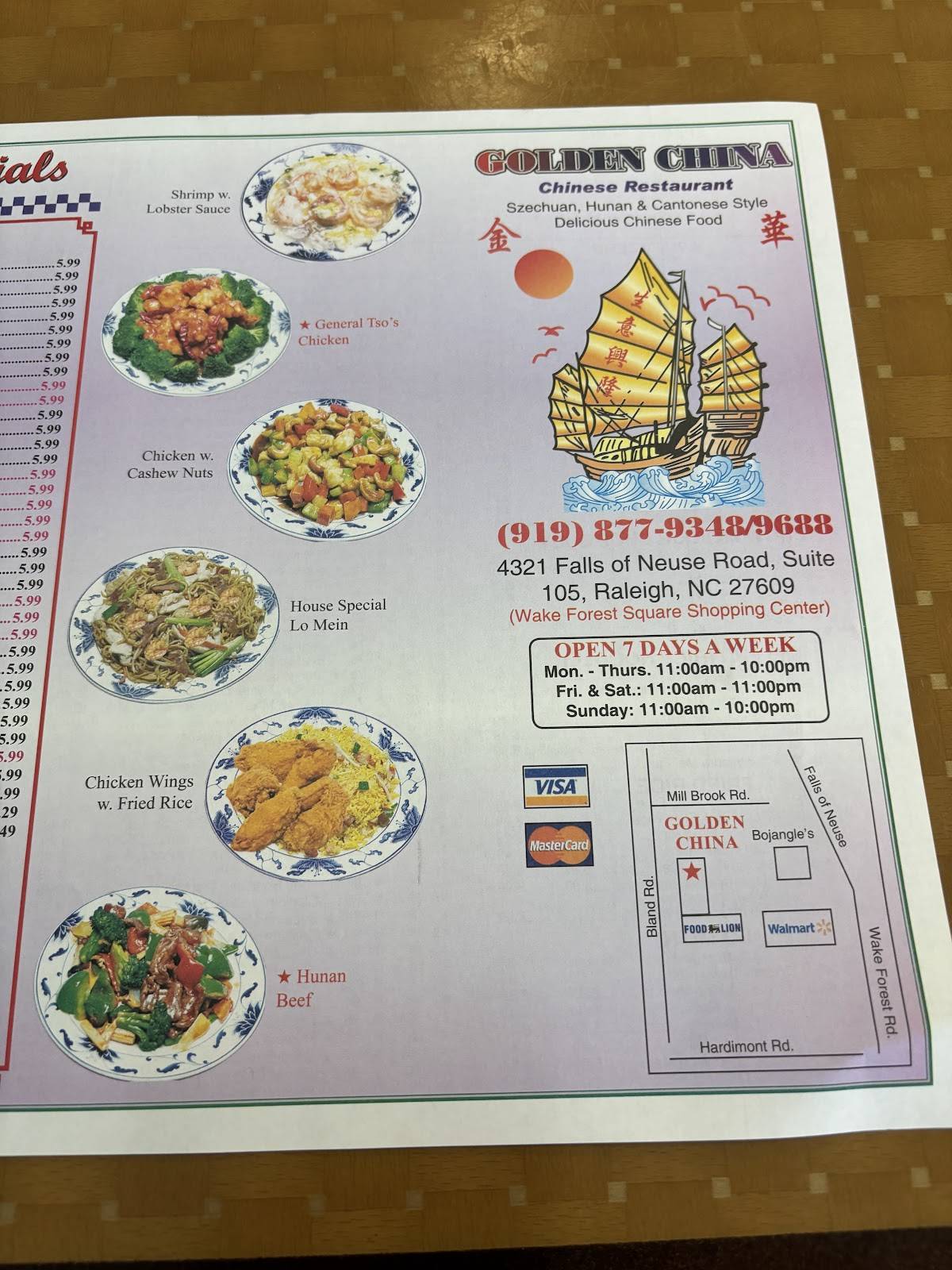 Golden China Restaurant меню