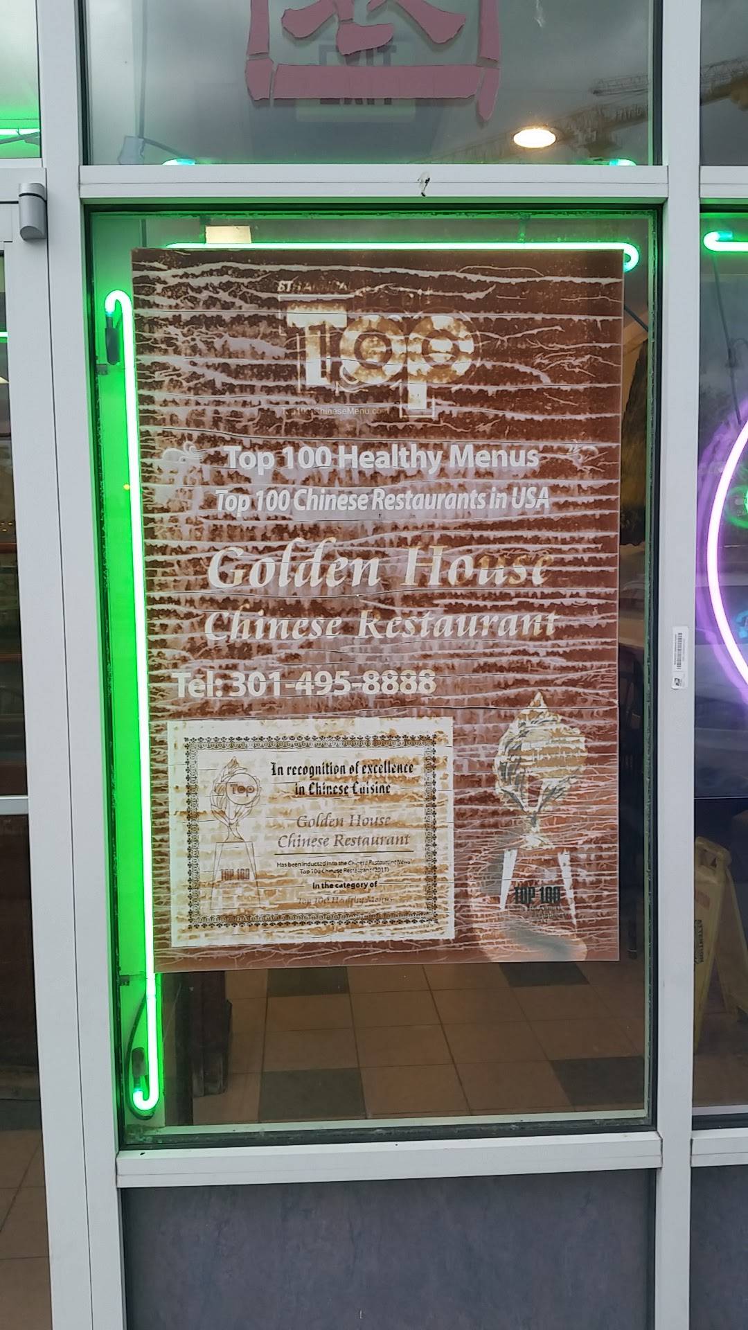 Golden House меню