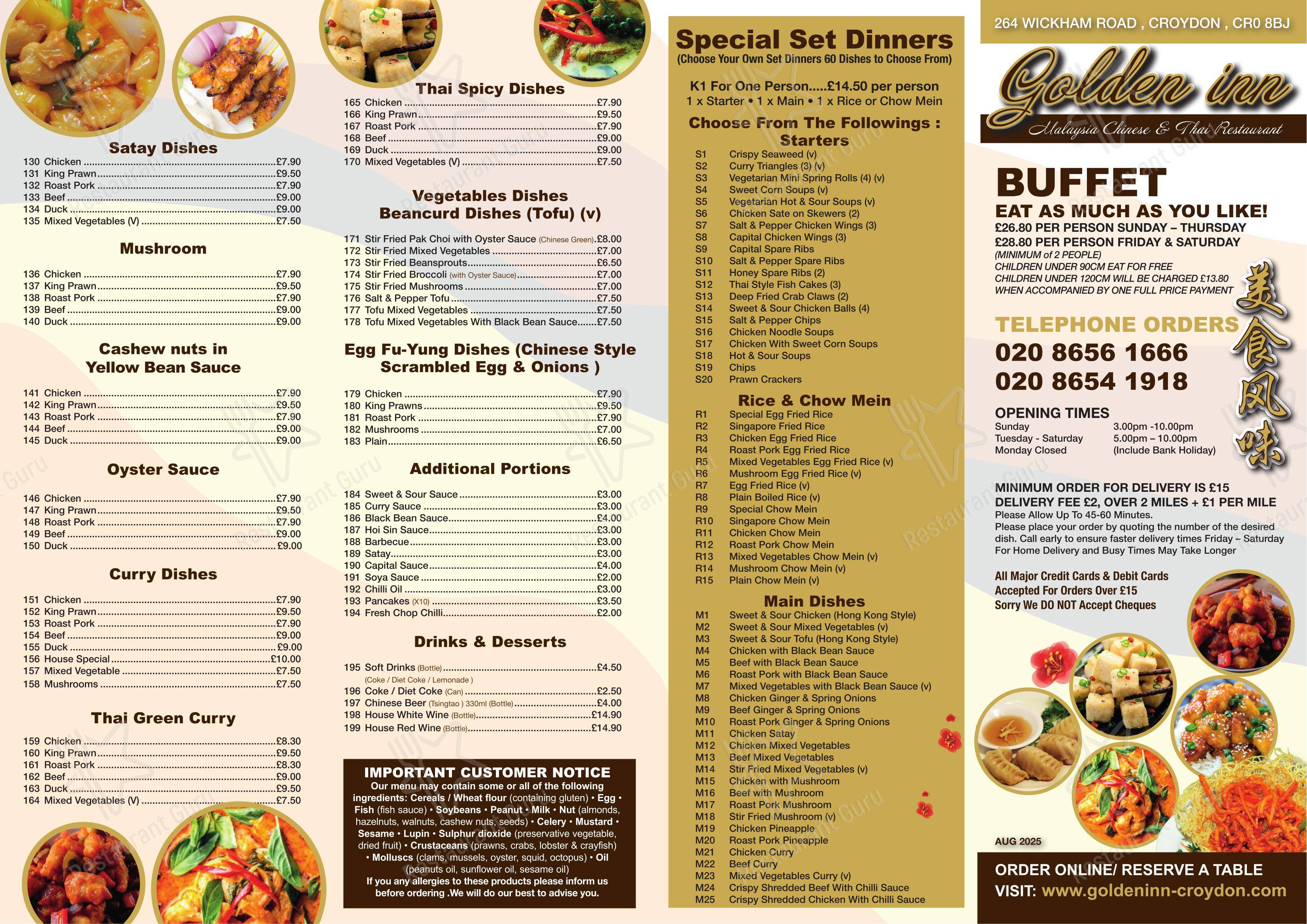 Меню ресторана Golden Inn Restaurant