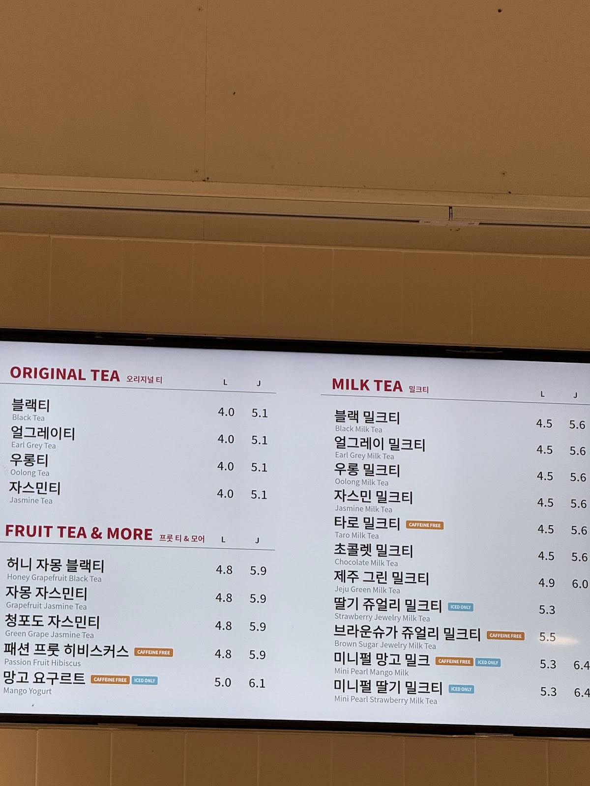 Gongcha Incheon Guwol меню