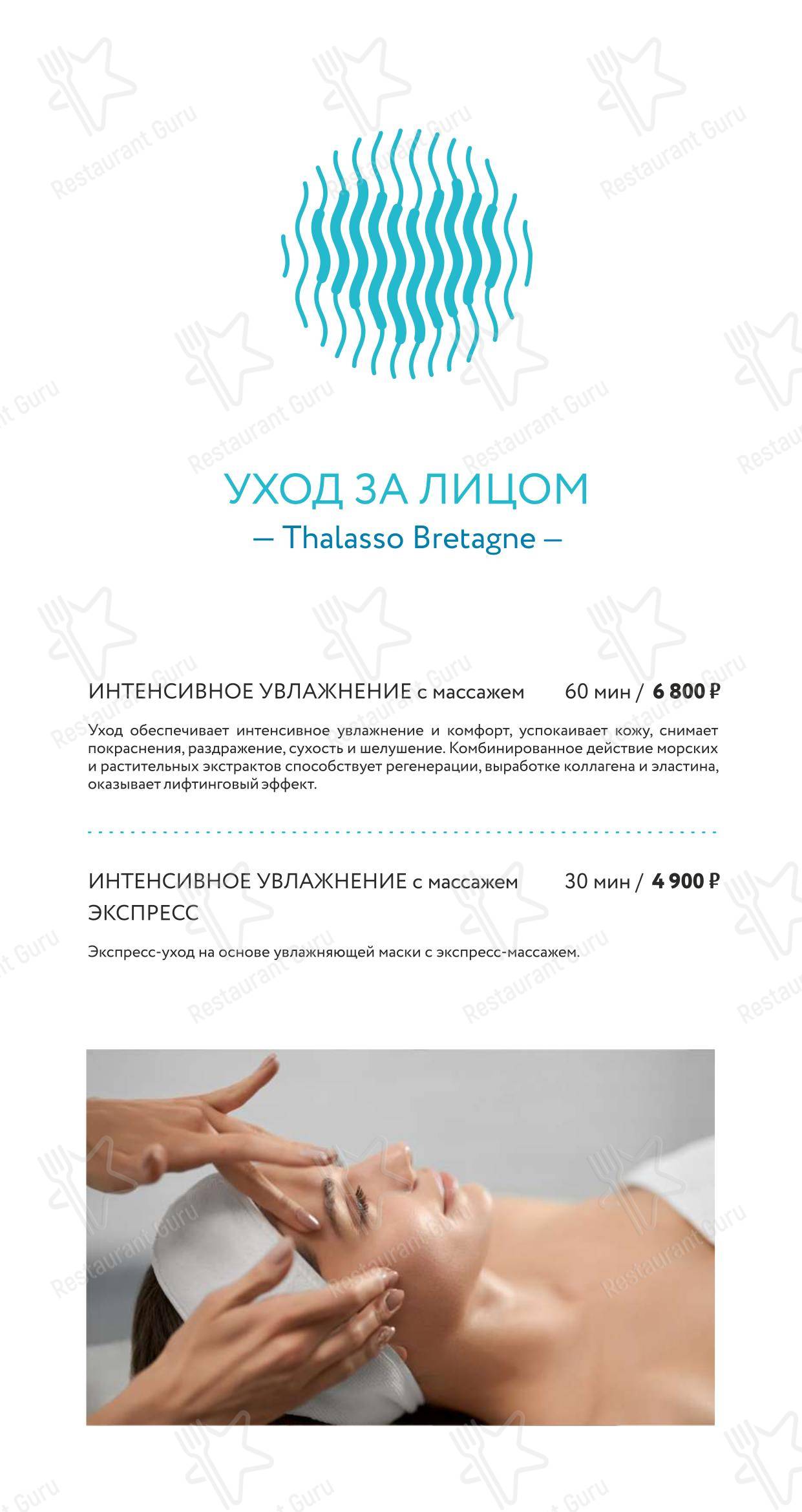 Детское ресторана Грейп в Анапе