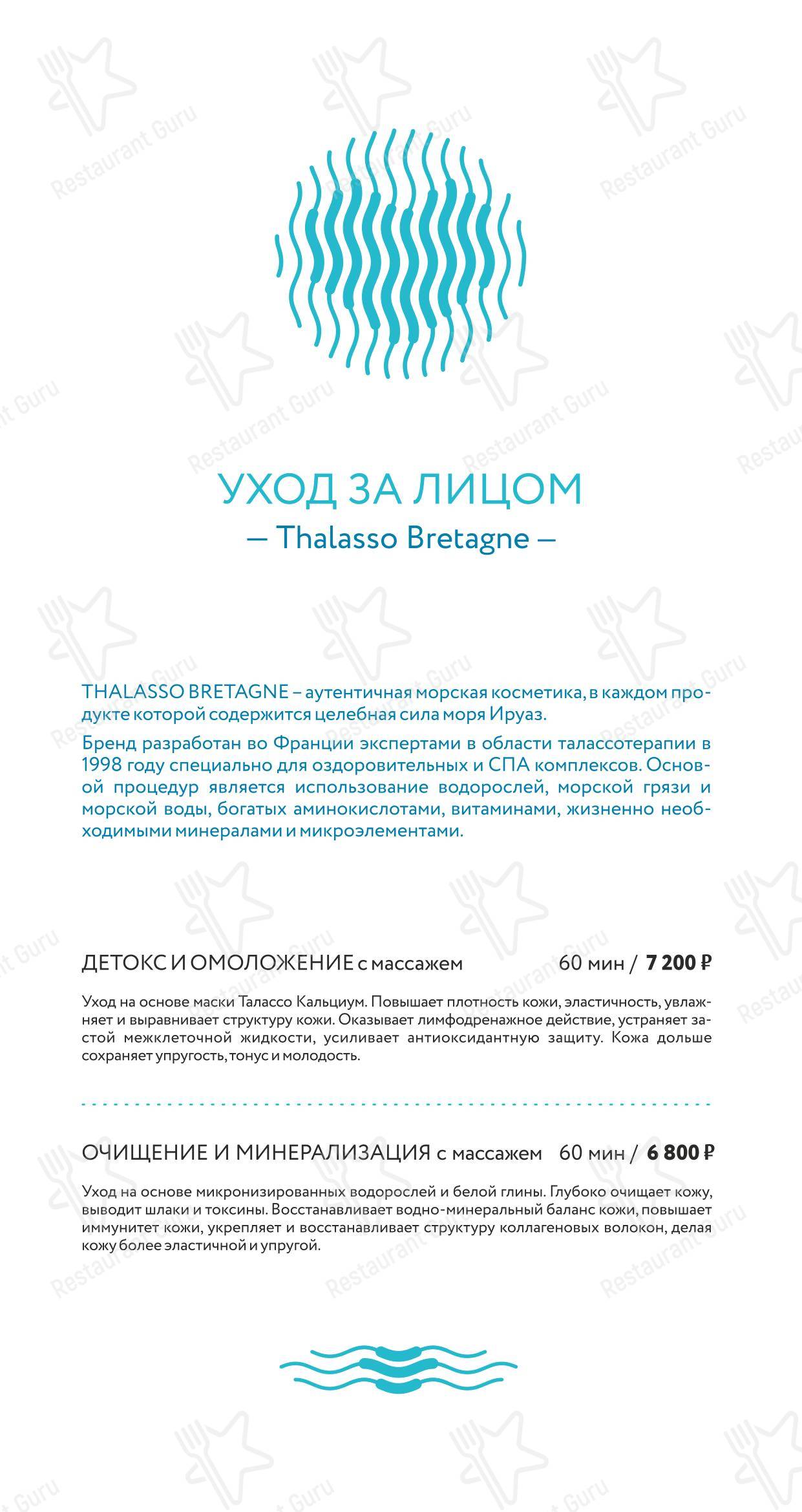 Детское ресторана Грейп