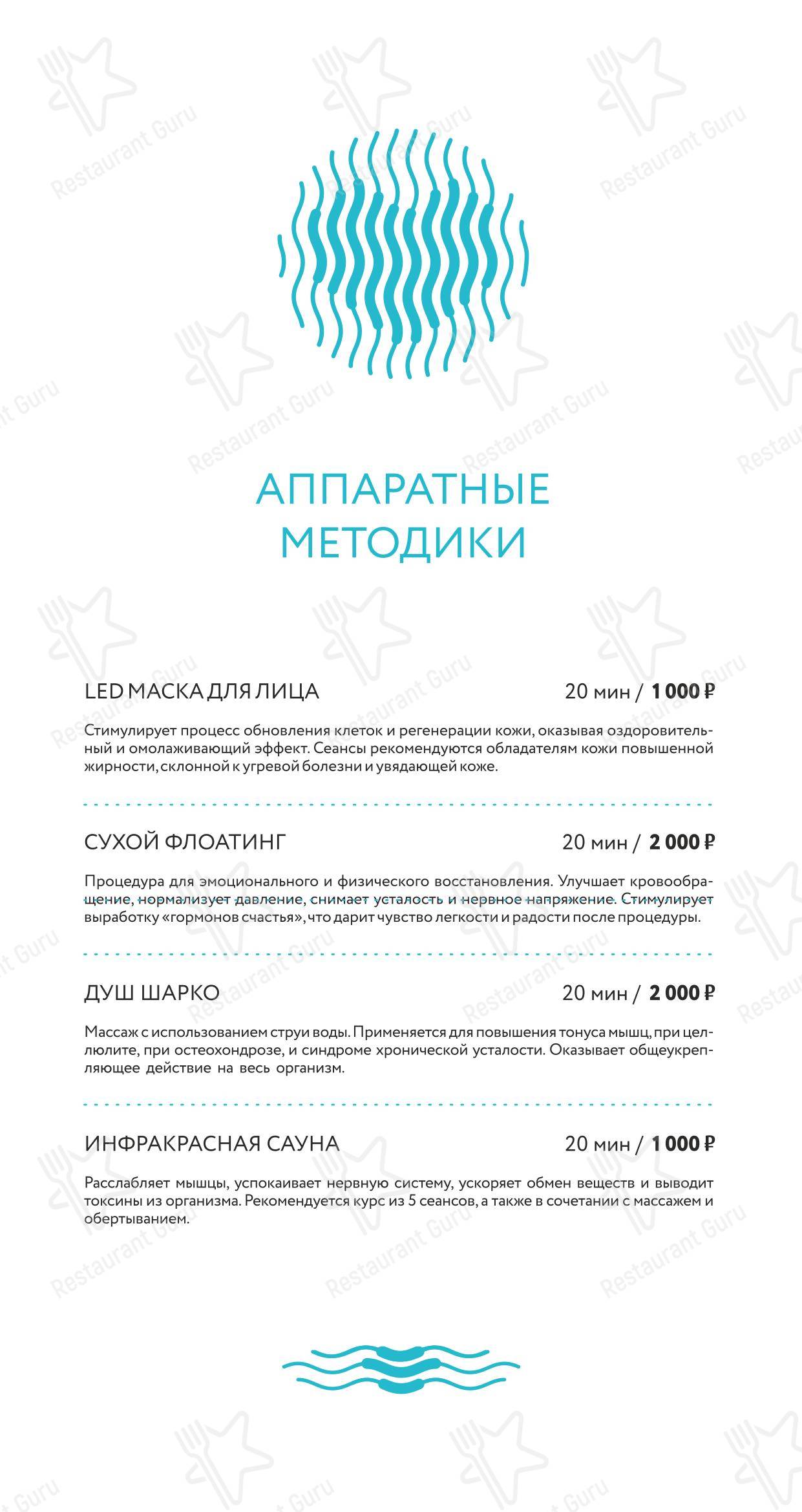 Детское ресторана Грейп