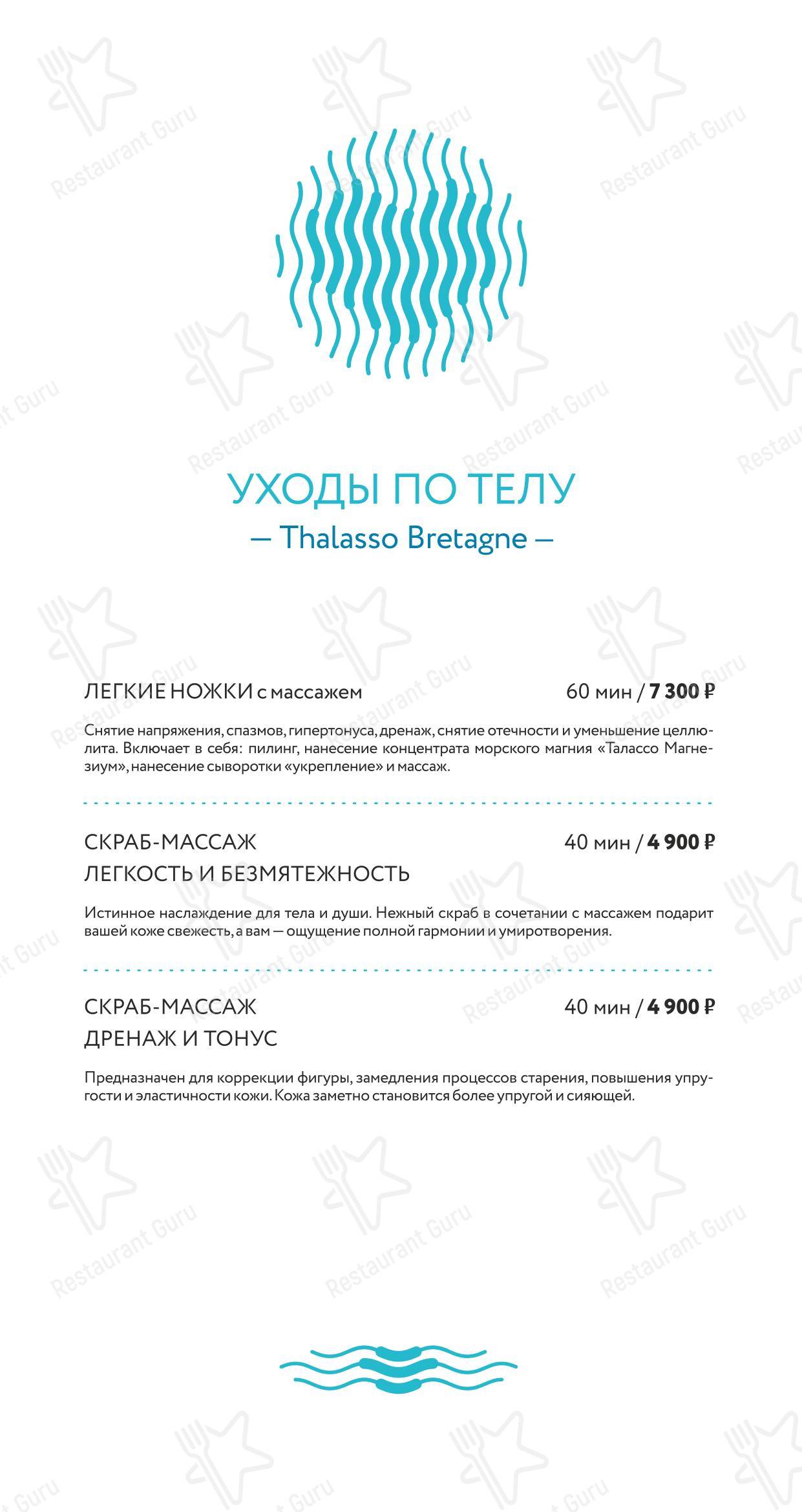 Детское ресторана Грейп