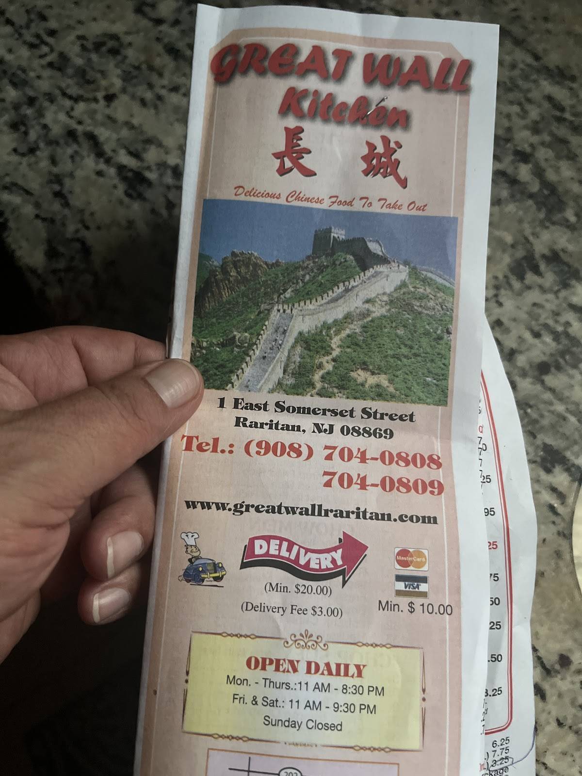 Great Wall Kitchen меню