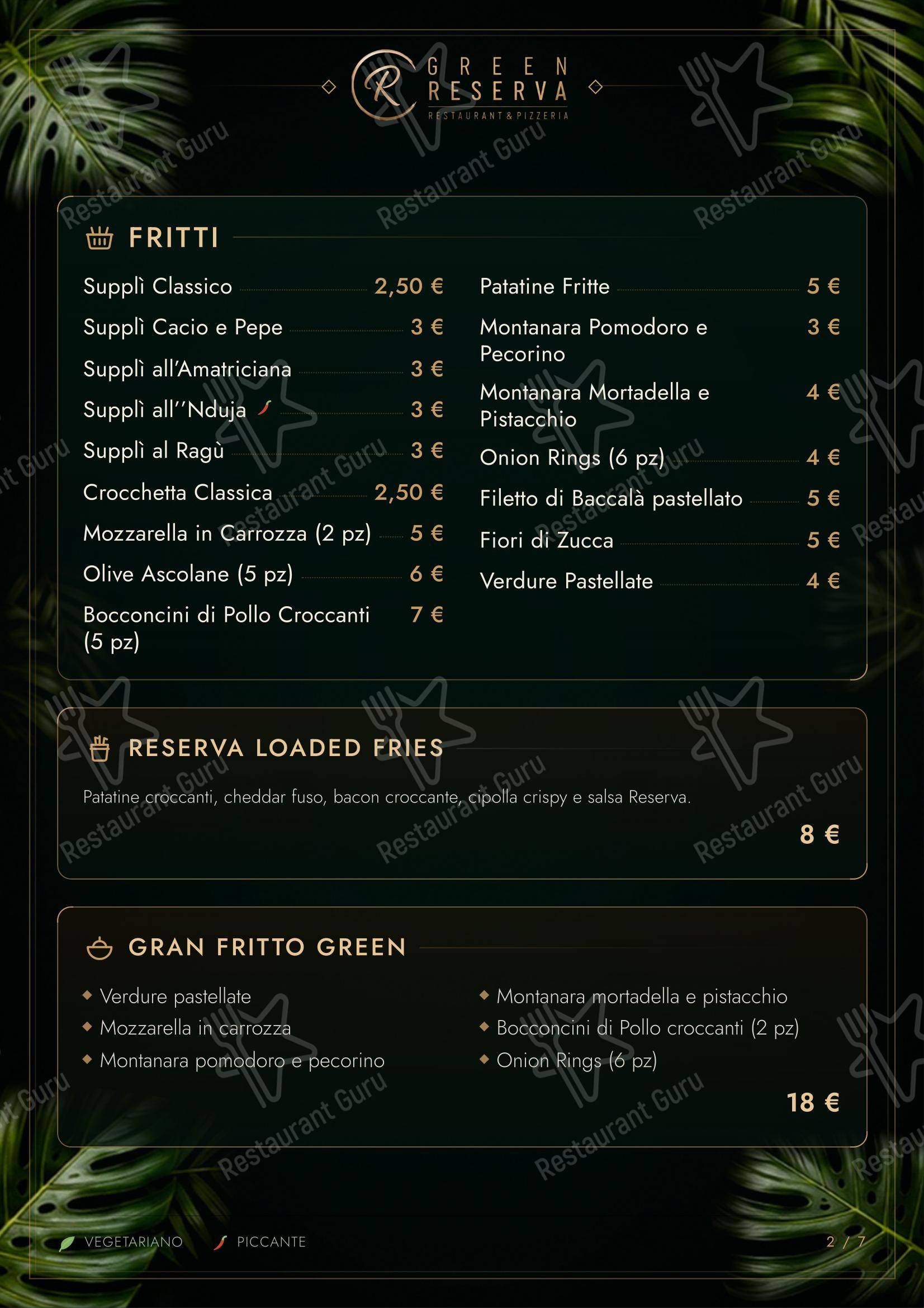 Меню ресторана Green Reserva - Restaurant & Pizzeria - Меню напитков