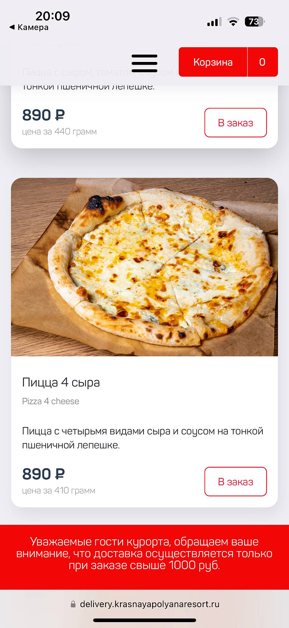 Green&Grill меню